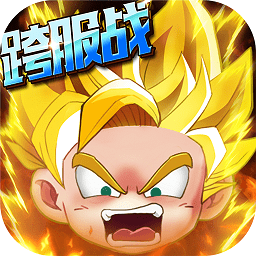 乱斗奇兵真正修改版 Logo